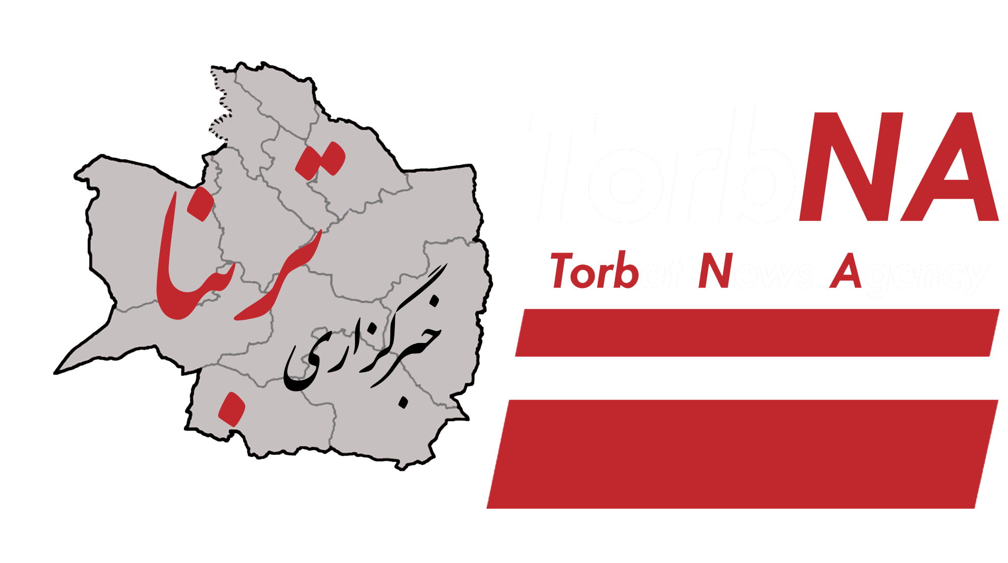خبرگزاری تربنا